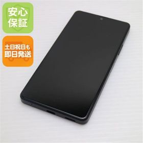 安心保証 超美品 Xperia Ace III SO-53C ブラック