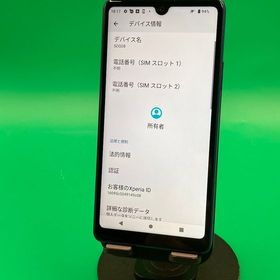 ★美品 Xperia Ace III 64GB ブルー SIMフリー KDDI ○