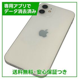【バッテリー81%】iPhone 12 64GB ホワイト SIMフリー