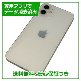 【バッテリー100%】iPhone 12 128GB ホワイト SIMフリー ソフトバンク版