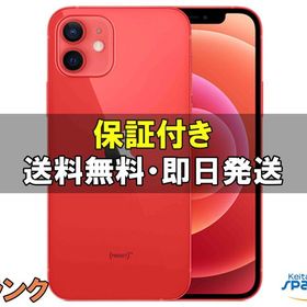 [Quality Shop]中古C iPhone12 64gb red