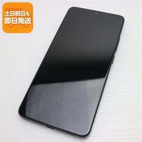 新品同様 SIMフリー POCO X7 Pro 512GB ブラック スマホ Xiaomi 即日発送 あすつく 土日祝発送OK