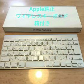 MAC Apple純正ワイヤレスキーボード マジックキーボード 箱付き