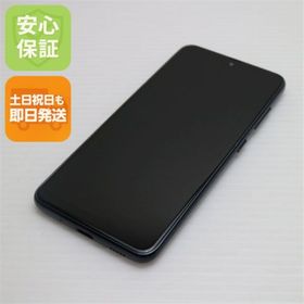 サムスン(SAMSUNG)のGalaxy A21 シンプル SCV49 ブラック M222(スマートフォン本体)