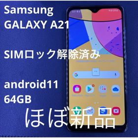 アンドロイド(ANDROID)の【ほぼ新品】 Galaxy A21 sc-42a SIMフリー(スマートフォン本体)
