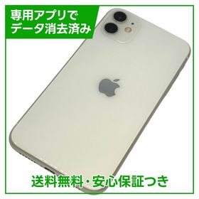iPhone 11 64GB ホワイト SIMフリー au版