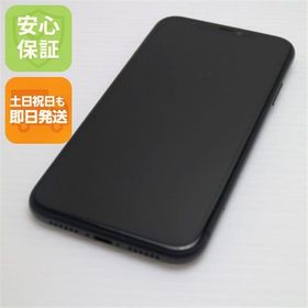 安心保証 新品同様 SIMフリー iPhone 11 128GB ブラック 白ロム