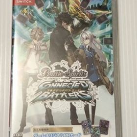 ニンテンドースイッチ バトルスピリッツ コネクテッドバトラーズ 新品未開封 Nintendo Switch 任天堂 純正 36390
