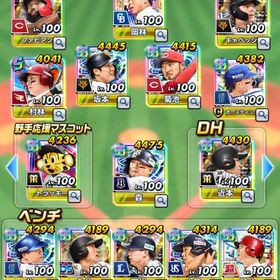 バーサス垢 | プロ野球バーサスのアカウントデータ、RMTの販売・買取一覧