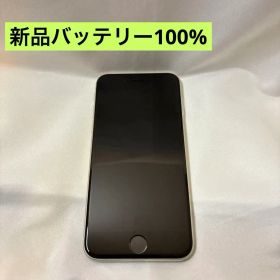 【SIMフリー】 iPhoneSE 第3世代 64GB SE3 バッテリー100