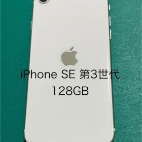 【中古】iPhone SE（第3世代） ホワイト 128 38