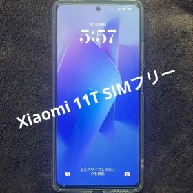 Xiaomi 11T ブルー 128GB SIMフリー ワケ有り ケース付き