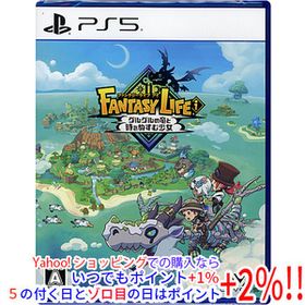 【ゆうパケット対応】ファンタジーライフi グルグルの竜と時をぬすむ少女 PS5