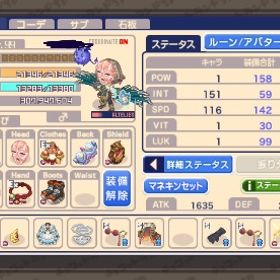 オルタリエ垢 | チョコットランド(チョコラン)のアカウントデータ、RMTの販売・買取一覧