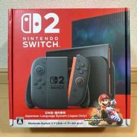 Nintendo Switch 2 日本語専用 マリオカートセット