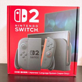 新品 Nintendo Switch 2 本体 ニンテンドースイッチ2日本語専用