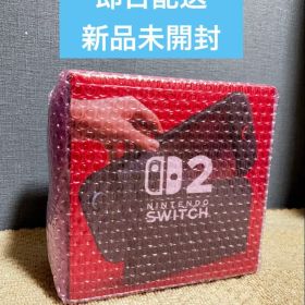 【即日配送・新品未使用】 Nintendo Switch 2 本体