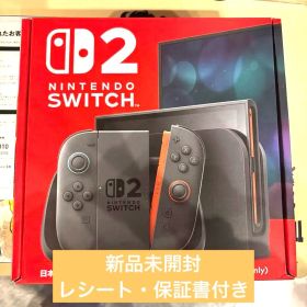 【即日発送】Nintendo Switch 2 新品未開封
