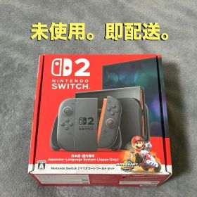 Nintendo Switch2 マリオカートワールド セット新品 即日発送