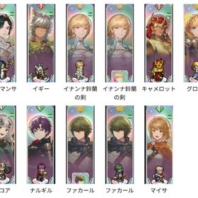 初期垢 SPイナンナ×2+SPサマンサ+キャメロット+レジェンド色々 即決可 | 鈴蘭の剣のアカウントデータ、RMTの販売・買取一覧