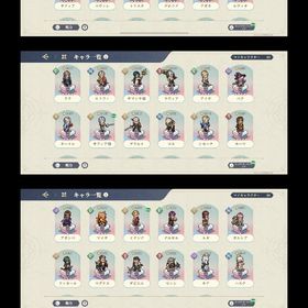 引退アカウント | 鈴蘭の剣のアカウントデータ、RMTの販売・買取一覧