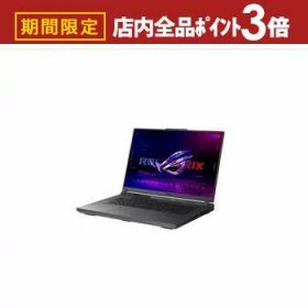 【最大3,000円OFFクーポン有！PT3倍！スーパーSALE】エイスース ノートPC G614FR-R9X3D5070TI | ASUS ノートパソコン ROG Strix G16 16型