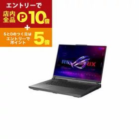 【エントリーでP10倍！クーポン有！スーパーSALE】エイスース ノートPC G614FR-R9X3D5070TI | ASUS ノートパソコン ROG Strix G16 16型