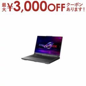 【最大3,000円OFFクーポン有！PT3倍！スーパーSALE】エイスース ノートPC G614FR-R9X3D5070TI | ASUS ノートパソコン ROG Strix G16 16型