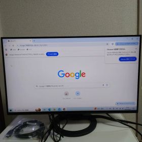 【使用5492時間】FlexScan EV2795 モニター本体 EIZO