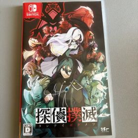 Switch 探偵撲滅