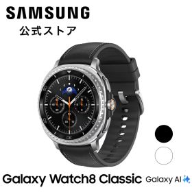 【Samsung公式】Samsung Galaxy Watch8 Classic Felica対応 IP68 Bluetooth v5.3 Dual GPS搭載 通話機能