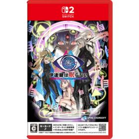 伊達鍵は眠らない - From AI：ソムニウムファイル 【Switch2】 POT-P-AAM4A