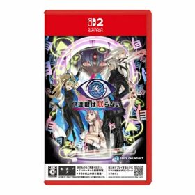 伊達鍵は眠らない - From AI：ソムニウムファイル Switch 2 【ポスト投函】 ※特典なし