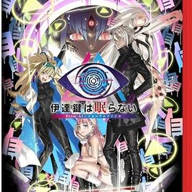 【送料無料】 追跡番号あり・取寄商品 ニンテンドー伊達鍵は眠らない - From AI:ソムニウムファイル -Switch 2スパイク・チュンソフト