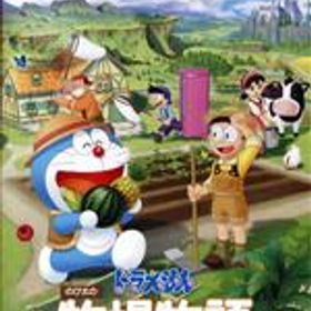 【中古】 ドラえもん のび太の牧場物語 大自然の王国とみんなの家／NintendoSwitch