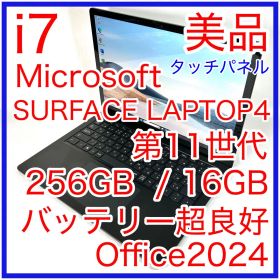 美品 Microsoft SURFACE LAPTOP 4 i7 16GB