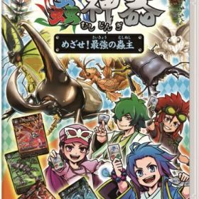 コロムビア｜COLUMBIA 蟲神器 めざせ！最強の蟲主【Switch】 【代金引換配送不可】