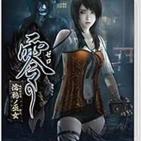 【中古】【Switch】零 ~濡鴉ノ巫女~