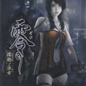 【中古】 零〜濡鴉ノ巫女〜／NintendoSwitch