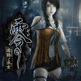 [メール便OK]【新品】【NS】零 〜濡鴉ノ巫女〜[在庫品]