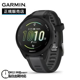 【最大300％ポイントバック 当選確率1/2 スーパーSALE限定】GARMIN ガーミン Forerunner 165 フォアランナー 165 BlackGray 010-02863-80