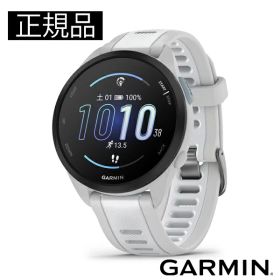 GARMIN ガーミン Forerunner 165 ランニングウォッチ 010-02863-81 スマートウォッチ ランニング 健康管理 心拍数 VO2Max AMOLED タッチディスプレイ GPS ホワイト 正規輸入品【ショッピングローン24回無金利】