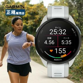 Garmin ガーミンForerunner 165 Music フォアランナー 010-02863-91 スマートウォッチ ランニングウォッチ メンズ レディース GPS 健康管理 心拍計 睡眠モニタリング Suica対応 通知機能 音楽保存 マラソン