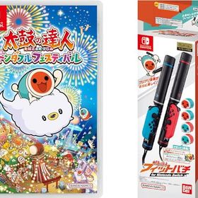 【送料無料】 追跡番号あり・取寄商品 ニンテンドー太鼓の達人 ドンダフルフェスティバルバンダイナムコエンターテインメント