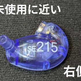 SHURE SE215 specialEdition ドライバー【未使用に近い】