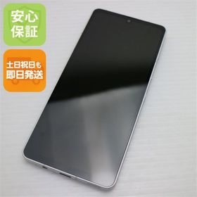 シャープ(SHARP)の超美品 SH-54B AQUOS sense6 シルバー M888(スマートフォン本体)