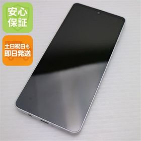 シャープ(SHARP)の超美品 SH-54B AQUOS sense6 シルバー M888(スマートフォン本体)