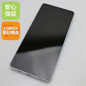 シャープ(SHARP)の超美品 SH-54B AQUOS sense6 シルバー M888(スマートフォン本体)