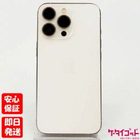 【4日20時からポイントUP! スーパーSALE】中古品【Cランク】SIMフリー iPhone13 Pro 256GB シルバー MLUP3J/A A2636 4549995283983【 docomo au SoftBank UQ Ymobile 楽天モバイル 対応】#8929