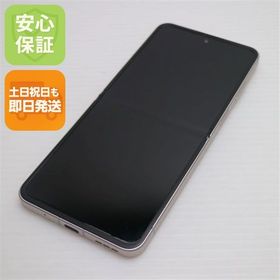 安心保証 超美品 SIMフリー Libero Flip ゴールド